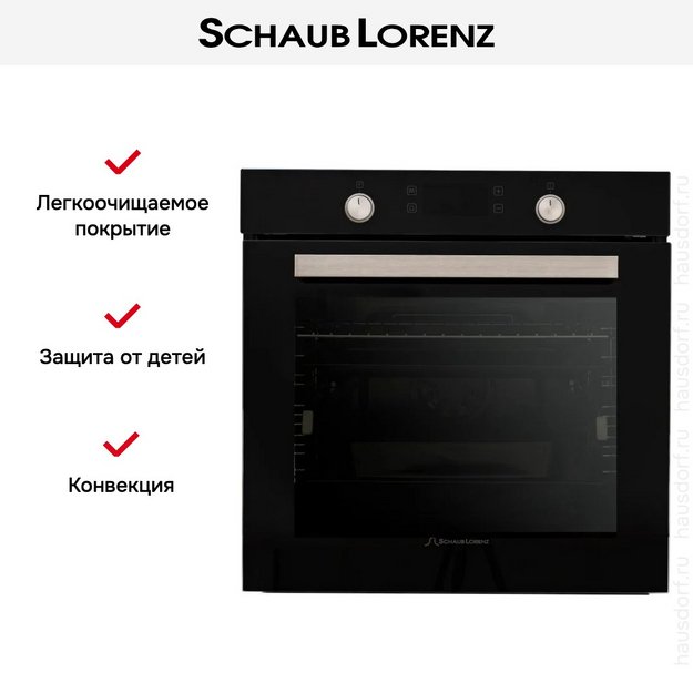 Духовой шкаф Schaub Lorenz SLB EY6943 (preview 11)