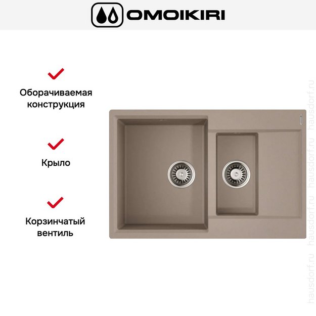 Мойка Omoikiri Daisen-78-2-SA (preview 4)