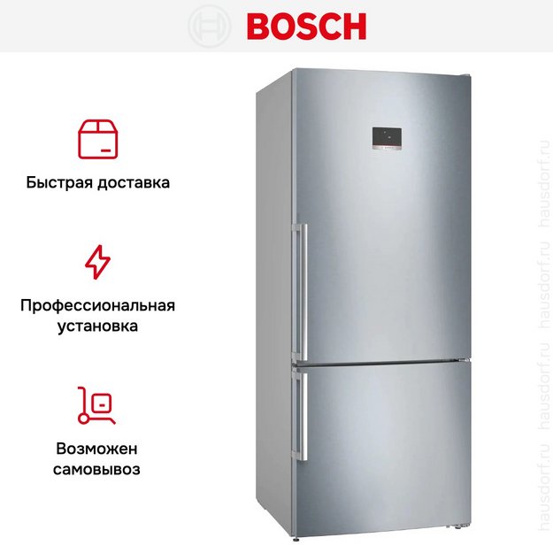 Двухкамерный холодильник Bosch KGN76CI30U (preview 9)