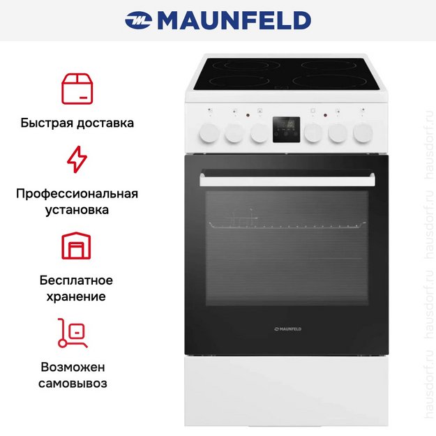 Электрическая плита Maunfeld MEC57CW08TD (preview 20)