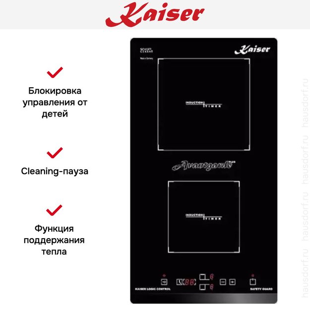 Независимая варочная поверхность Kaiser KCT 3426 FI Avantgard (preview 6)