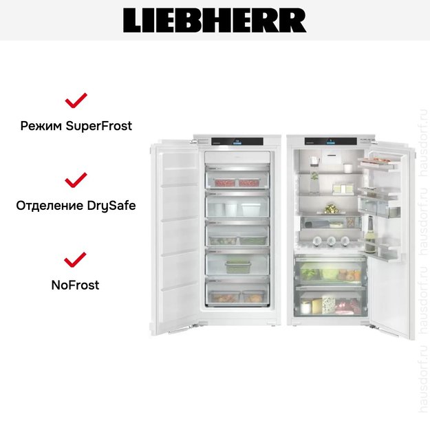 Встраиваемый холодильник Liebherr IXRF 4155 (SIFNd 4155 + IRBd 4150) (preview 6)