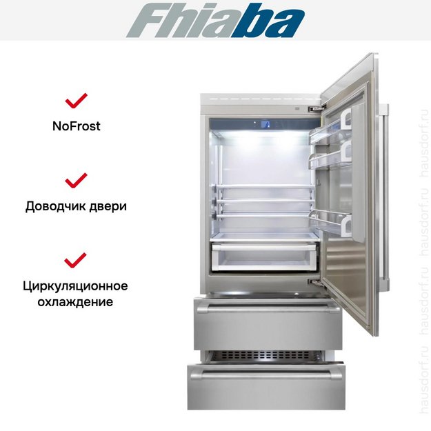 Встраиваемый холодильник Fhiaba RS900HST6 (preview 2)