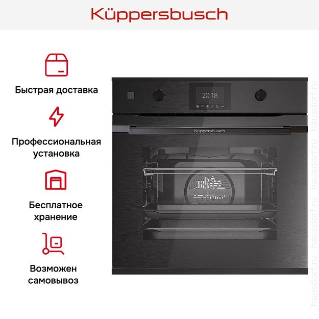 Духовой шкаф Kuppersbusch BP 6350.0 GPH 5 Black Velvet (preview 8)