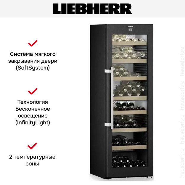 Винный шкаф Liebherr WPbsi 5252 Vinidor (preview 11)