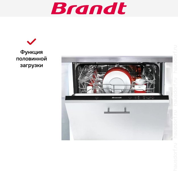 Встраиваемая посудомоечная машина Brandt BDJ424DB (фото 7) Встраиваемая посудомоечная машина Brandt BDJ424DB (preview 7)