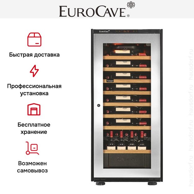 Встраиваемый монотемпературный винный шкаф EuroCave V-INSP-M I-090018-M (preview 5)