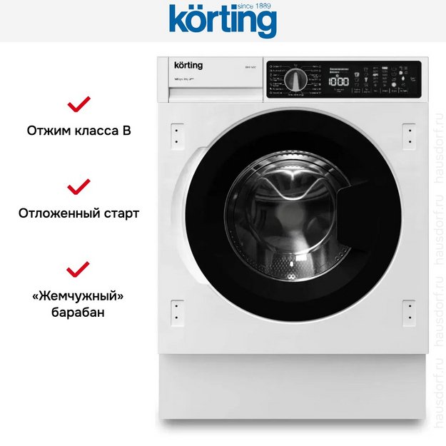 Встраиваемая стиральная машина Korting KWMI 14V87 (preview 9)