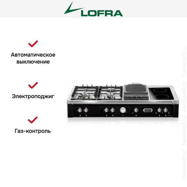 Варочная панель Lofra TRNM126/4BC CHROME (preview 5)