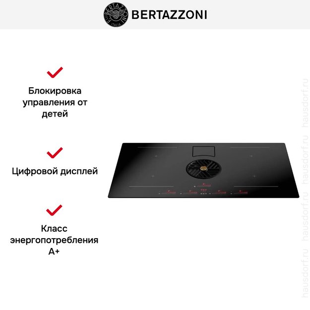 Индукционная варочная панель с вытяжкой Bertazzoni P804ICH2M37NT (preview 8)