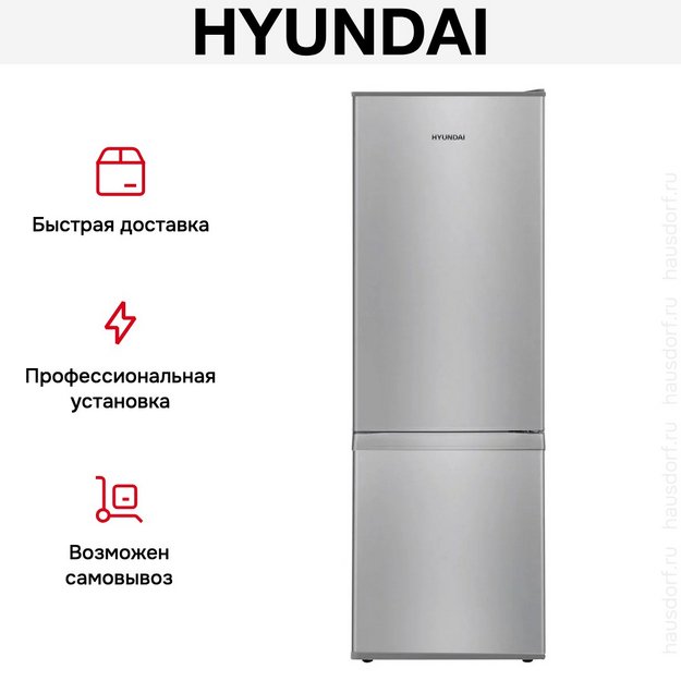 Холодильник Hyundai CC2051SL (preview 11)