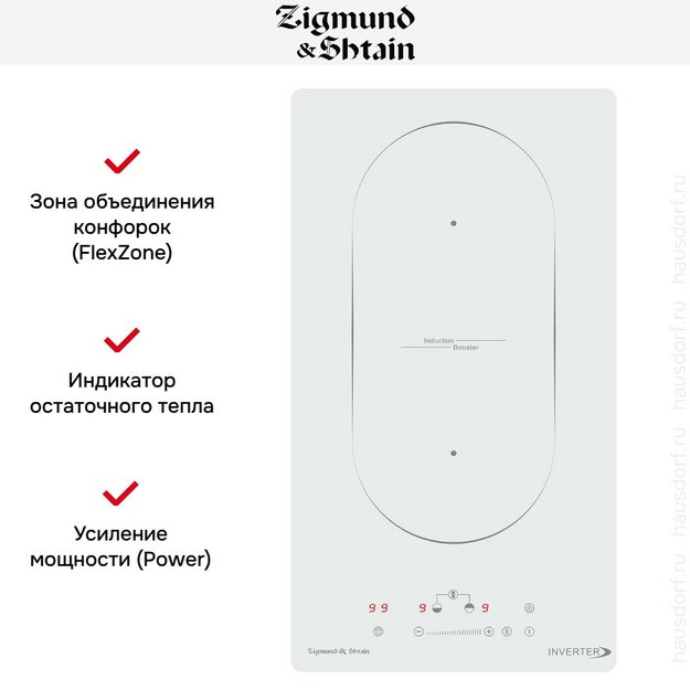 Стеклокерамическая варочная панель Zigmund Shtain CI 29.3 W (preview 6)