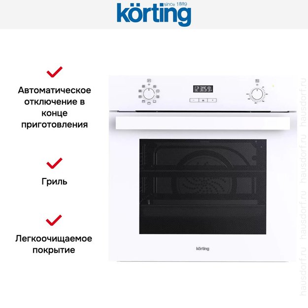 Электрический духовой шкаф Korting OKB 591 CSGW (preview 5)