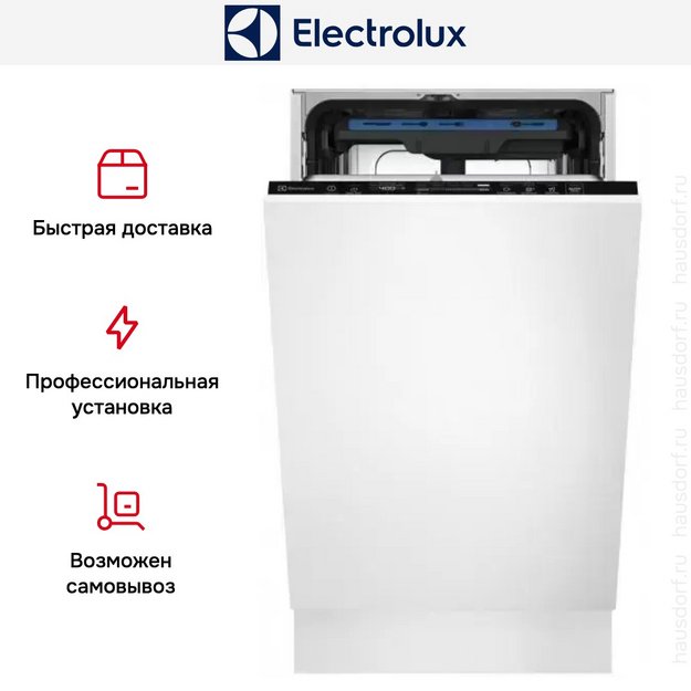 Встраиваемая посудомоечная машина Electrolux KEMB3301L (preview 12)