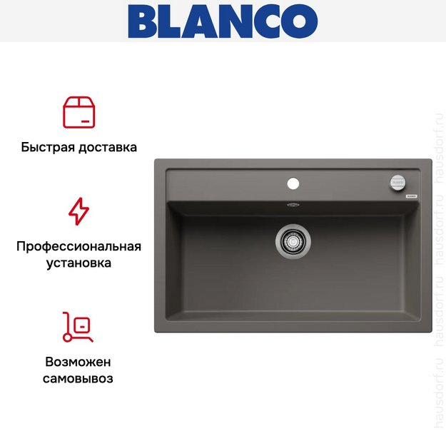 Мойка Blanco DALAGO 8 Silgranit вулкан серый 527248 (preview 12)