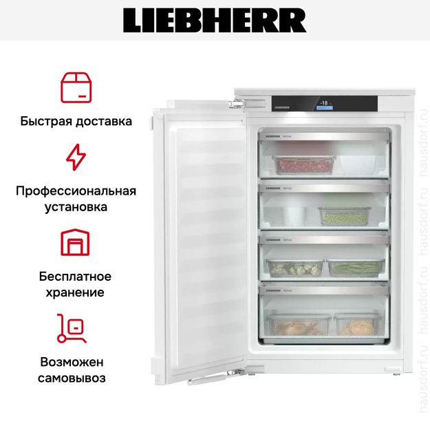 Встраиваемая морозильная камера Liebherr SIFNci 3954 (preview 6)