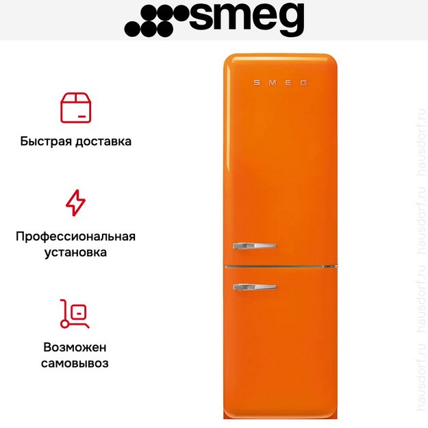 Холодильник Smeg FAB32ROR6 (preview 14)