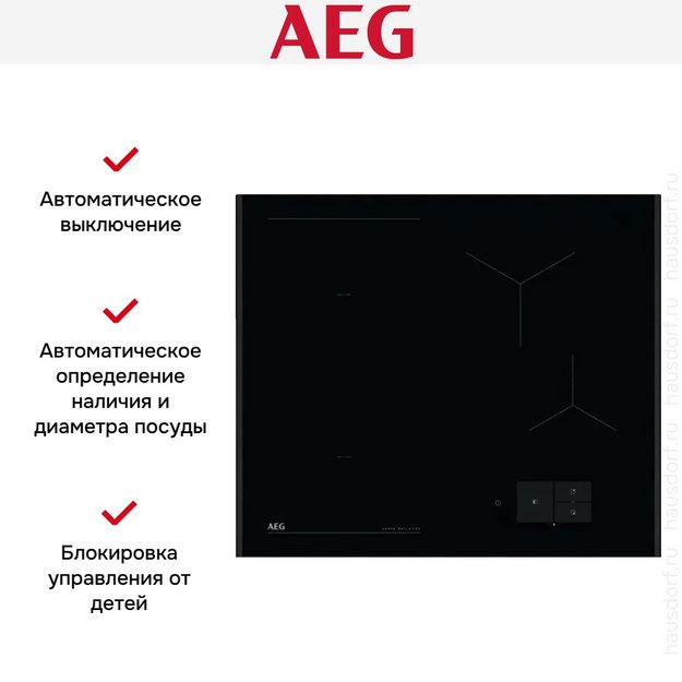 Варочная панель AEG NIH64B30AB (preview 7)
