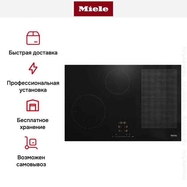 Индукционная панель конфорок с сенсорным управлением Miele KM7414 FX (preview 9)