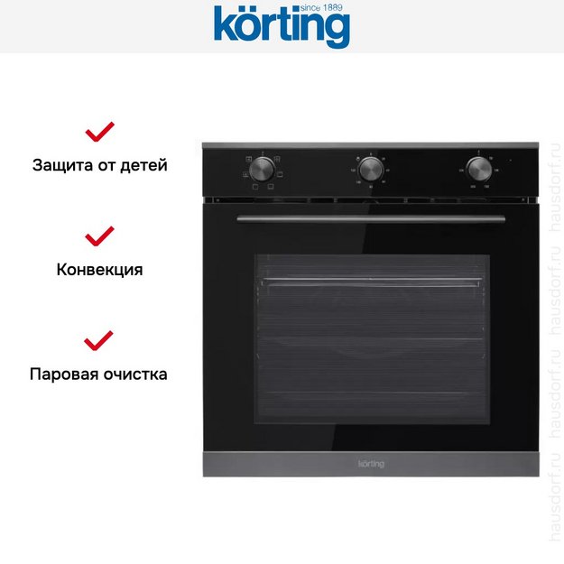 Духовой шкаф Korting OKB 1310 GNBX (preview 6)