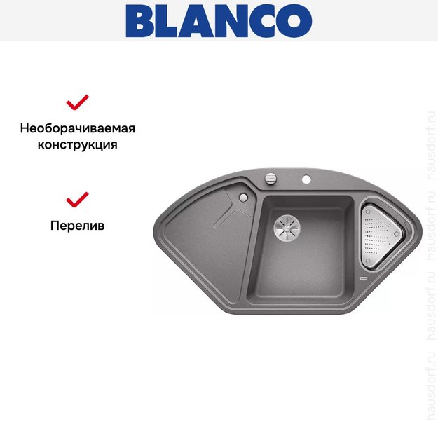 Мойка Blanco DELTA II SILGRANIT клапан-автомат InFino® алюметаллик (preview 5)