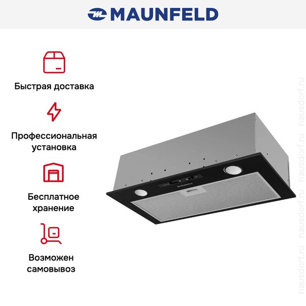 Встраиваемая вытяжка Maunfeld Crosby Light 5028 черный (preview 11)