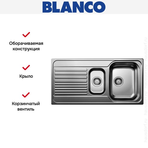 Мойка BLANCO TIPO II 6S нержавеющая сталь (preview 5)