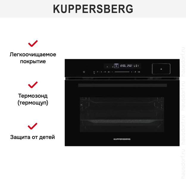 Духовой шкаф с паром Kuppersberg KSO 616 (preview 9)