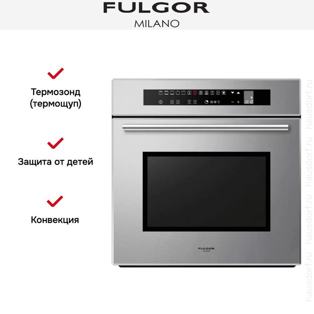 Духовой шкаф Fulgor Milano LO 6213 TC ME (preview 6)