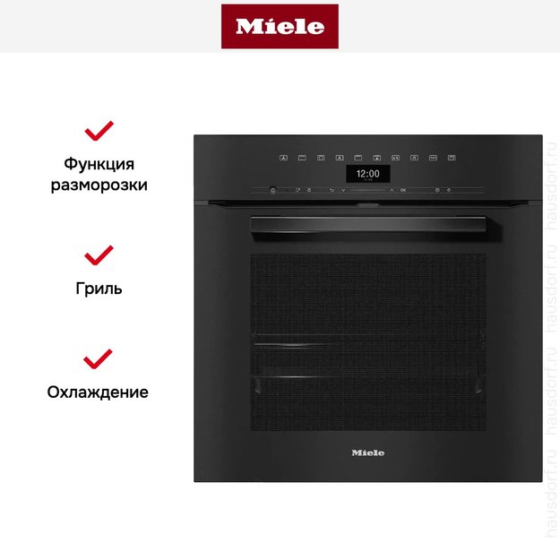 Духовой шкаф Miele H 7464 BP OBSW (preview 6)