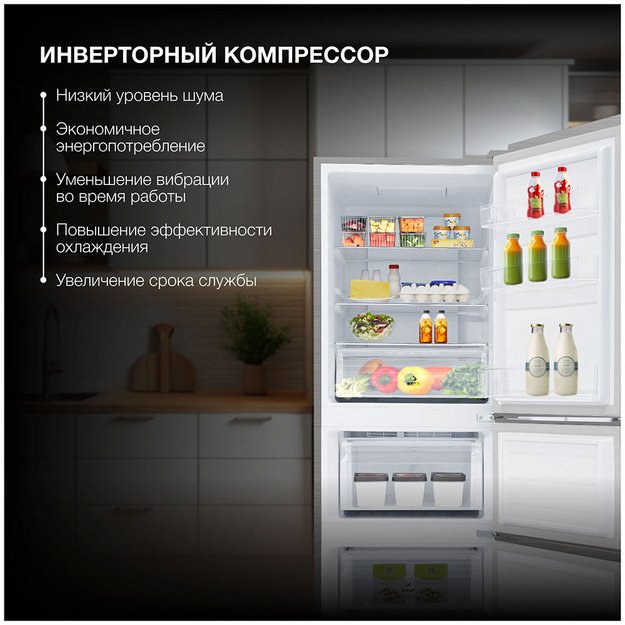 Холодильник Hyundai CM30073F нержавеющая сталь (preview 7)