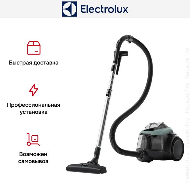Пылесос Electrolux EL61C2OG (preview 17)