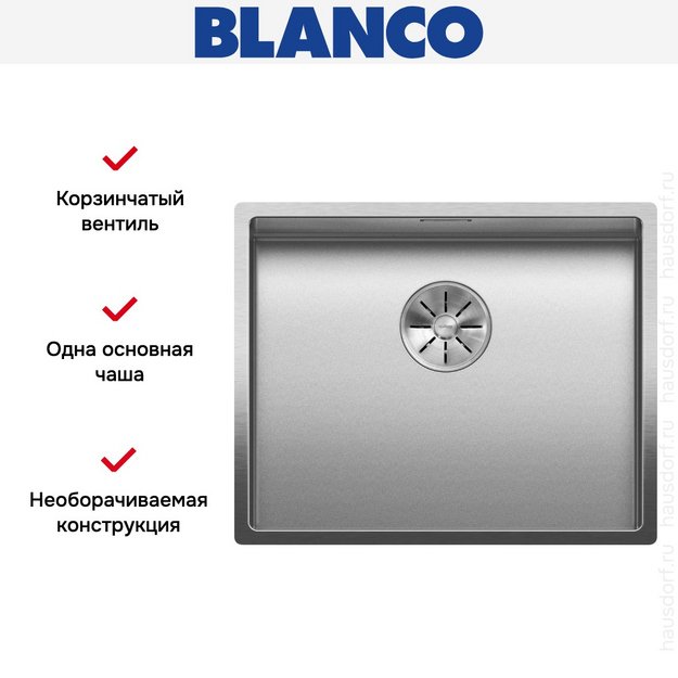 Мойка BLANCO CLARON 500-U нержавеющая сталь Durinox (preview 6)