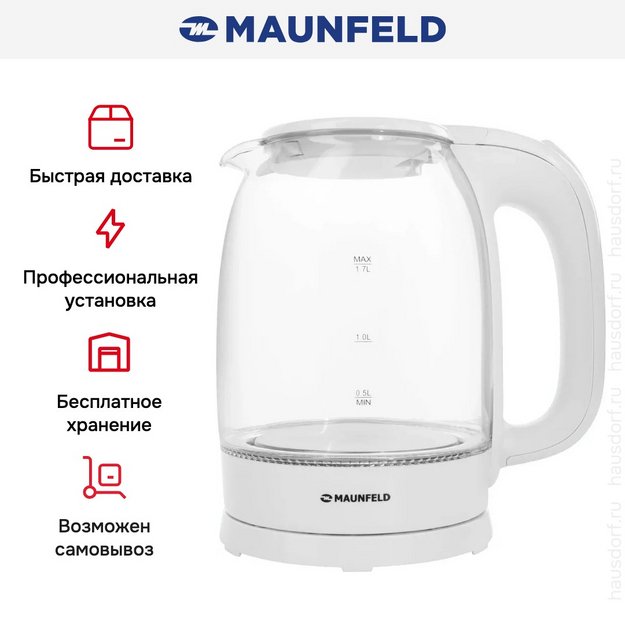 Чайник Maunfeld MGK-613WH (preview 14)
