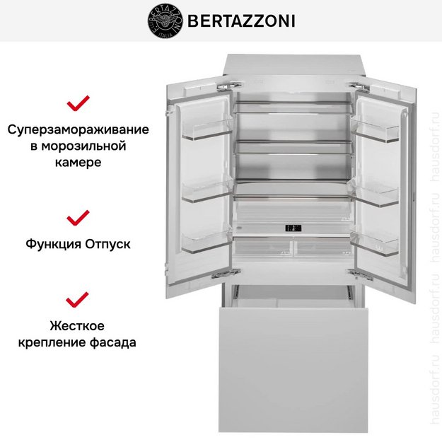 Встраиваемый холодильник Bertazzoni RFD90S5FPNS/24 (preview 9)