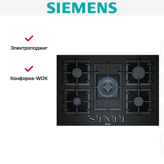 Газовая варочная панель Siemens EP7A6QB90 (preview 7)