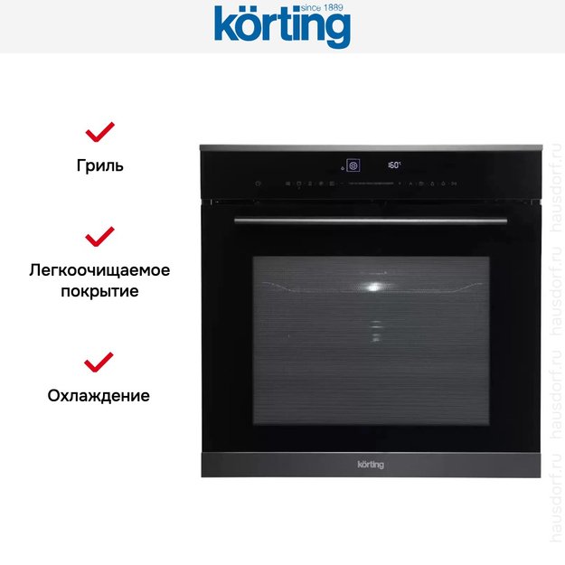 Электрический духовой шкаф с функцией СВЧ Korting OKB 1340 GNBX MW (preview 8)