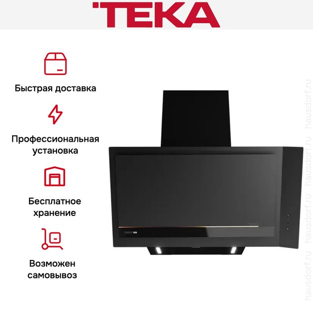 Вытяжка Teka DVI 88-G1 EOS MATT BLACK (фото 9) Вытяжка Teka DVI 88-G1 EOS MATT BLACK (preview 9)