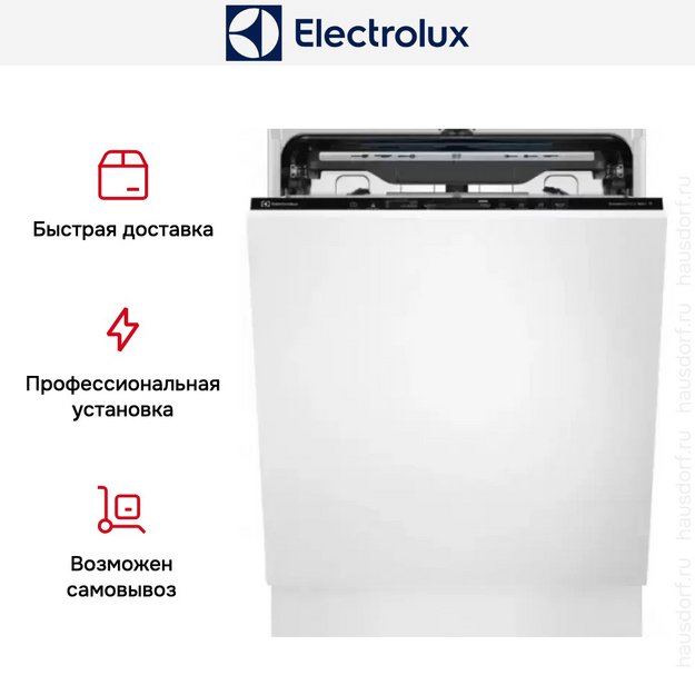 Встраиваемая посудомоечная машина Electrolux EEC987300W (preview 18)