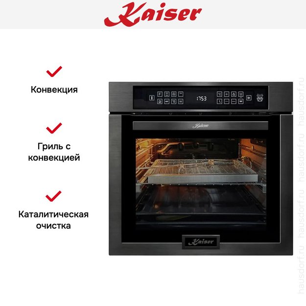 Духовой шкаф Kaiser EH 6306 N RS (preview 9)