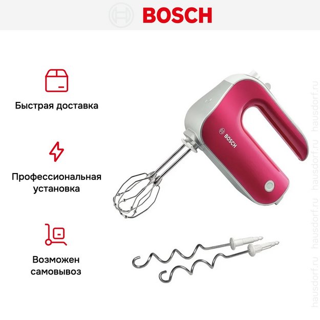 Миксер Bosch MFQ 40304 (фото 10) Миксер Bosch MFQ 40304 (preview 10)