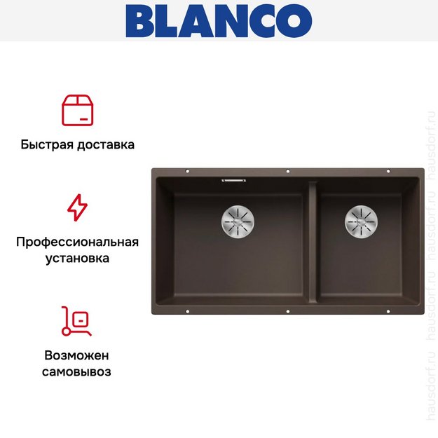 Мойка BLANCO SUBLINE 480/320-U Silgranit кофе (фото 10) Мойка BLANCO SUBLINE 480/320-U Silgranit кофе (preview 10)