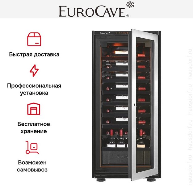 Встраиваемый монотемпературный винный шкаф EuroCave V-INSP-M I-090014-M (preview 3)