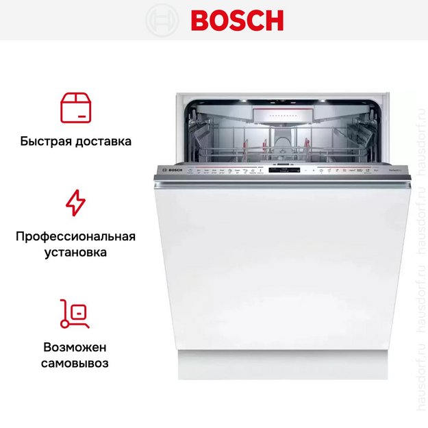 Встраиваемая посудомоечная машина BOSCH SMH8ZCX10R (preview 12)