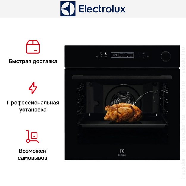 Духовой шкаф Electrolux EOC8H31Z (preview 7)