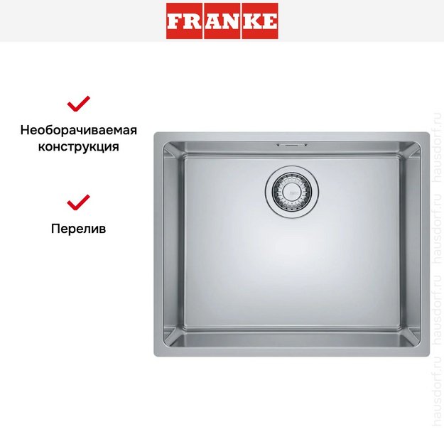 Мойка Franke FEX 210-50 сталь (preview 7)