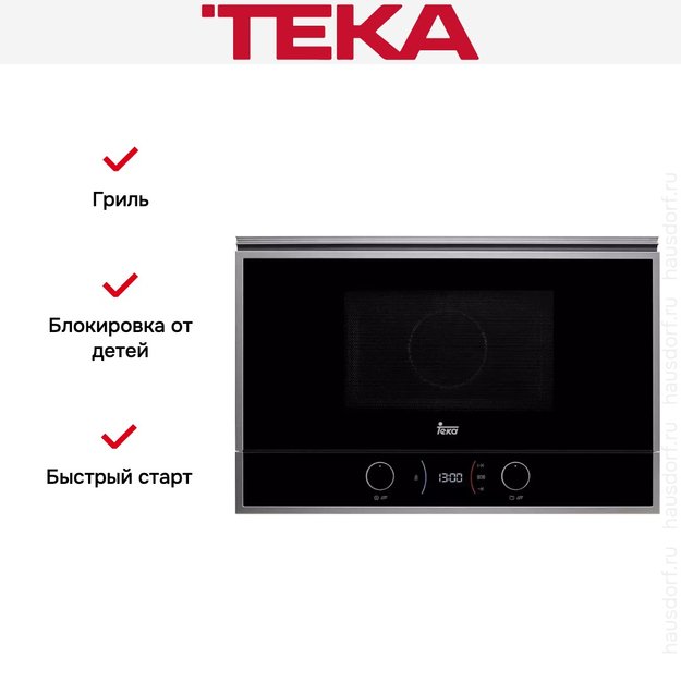 Встраиваемая микроволновая печь Teka ML 822 BIS R (preview 2)