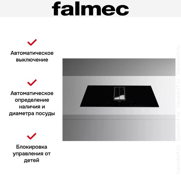 Варочная панель с вытяжкой Falmec QUANTUM PRO EASY (preview 7)