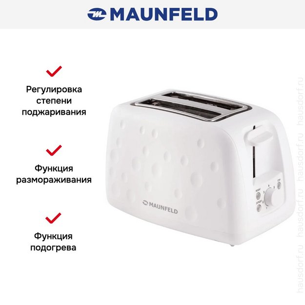 Тостер Maunfeld MFT-847WH (preview 11)