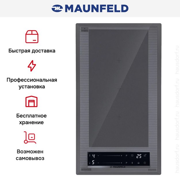 Варочная панель CVI292S2FMDGR LUX Inverter (preview 10)